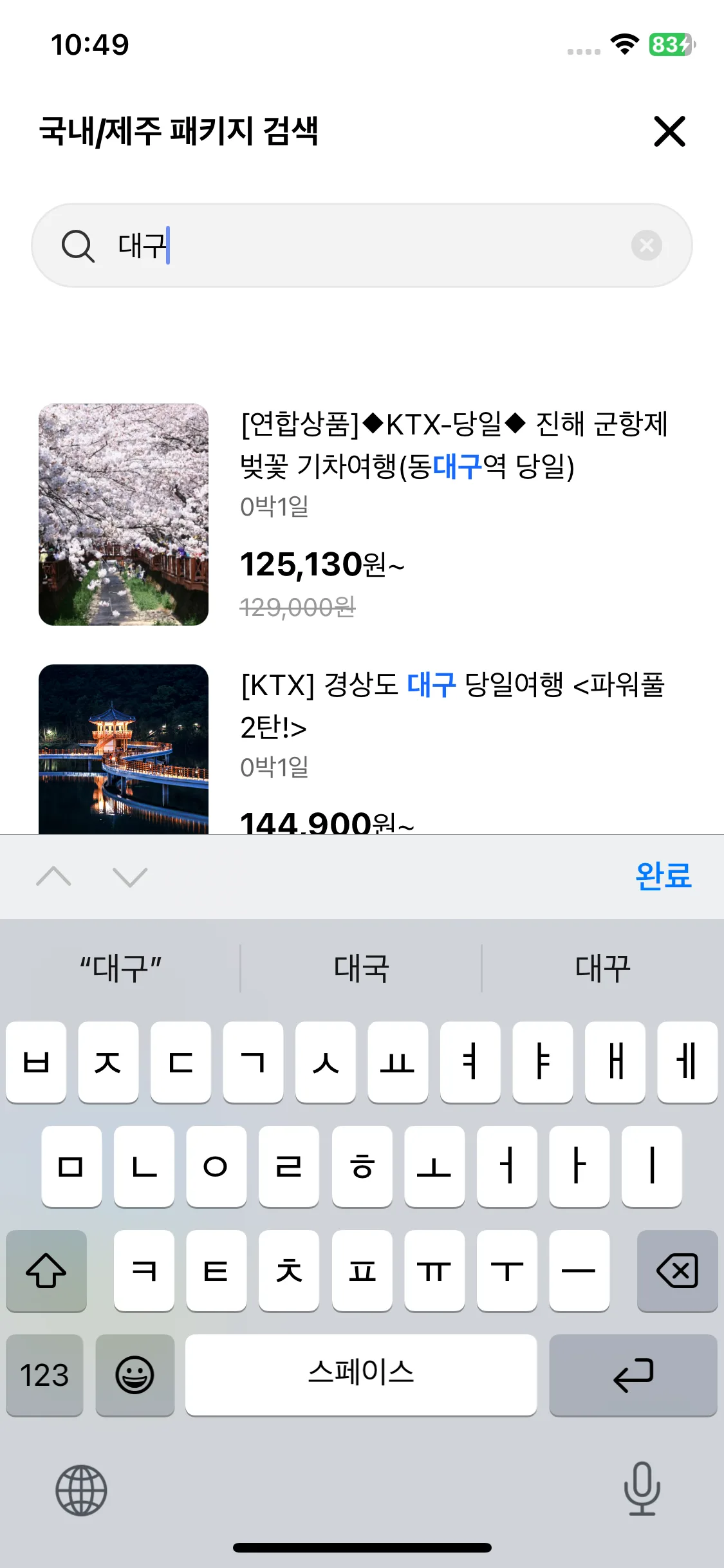 Test Image 9